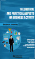 Okładka książki: Theoretical and practical aspects of business activity. Business planing