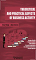 Okładka książki: Theoretical and practical aspects of business activity. Starting a business