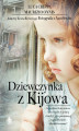 Okładka książki: Dziewczynka z Kijowa