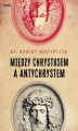 Okładka książki: Między Chrystusem a Antychrystem