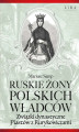 Okładka książki: Ruskie żony polskich władców