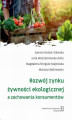 Okładka książki: Rozwój rynku żywności ekologicznej a zachowania konsumentów