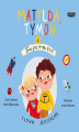 Okładka książki: Matylda, Tymon i Supermoce