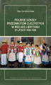 Okładka książki: Polskie szkoły przedmiotów ojczystych w Wielkiej Brytanii w latach 1948-1989