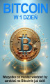 Okładka książki: Bitcoin w 1 dzień. Wszystko co musisz wiedzieć by zacząć zarabiać na Bitcoinie już dziś!