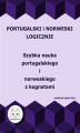 Okładka książki: Portugalski i norweski logicznie. Szybka nauka portugalskiego i norweskiego z kognatami