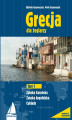Okładka książki: Grecja dla żeglarzy. Tom 1