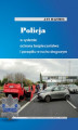 Okładka książki: Policja w systemie ochrony bezpieczeństwa i porządku w ruchu drogowym