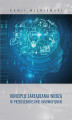 Okładka książki: Koncepcje zarządzania wiedzą w przedsiębiorstwie innowacyjnym