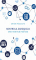 Okładka książki: Kontrola zarządcza aspekty teoretyczne i praktyczne
