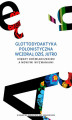 Okładka książki: Glottodydaktyka polonistyczna wczoraj, dziś i jutro. Między doświadczeniem a nowymi wyzwaniami