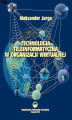 Okładka książki: Technologia teleinformatyczna w organizacji wirtualnej