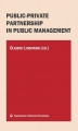 Okładka książki: Public-private partnership in public management