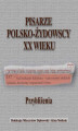 Okładka książki: Pisarze polsko-żydowscy XX wieku