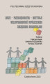 Okładka książki: Ludzie-Przedsiębiorstwa-Instytucje. Wielowymiarowość współczesnego zarządzania organizacjami