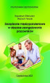 Okładka książki: Zarządzanie międzypokoleniowe w obszarze zaangażowania pracowników