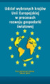 Okładka książki: Udział wybranych krajów Unii Europejskiej w procesach rozwoju gospodarki światowej