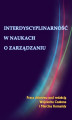 Okładka książki: Interdyscyplinarność w naukach o zarządzaniu