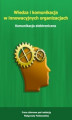 Okładka książki: Wiedza i komunikacja w innowacyjnych organizacjach. Komunikacja elektroniczna