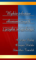Okładka książki: Wybór tekstów ekonomicznych z języka rosyjskiego