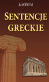 Okładka książki: Sentencje Greckie