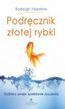 Okładka książki: Podręcznik złotej rybki. Odbierz swoje spełnione życzenia