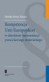 Okładka książki: Kompetencje Unii Europejskiej w dziedzinie harmonizacji prawa karnego materialnego