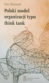 Okładka książki: Polski model organizacji typu think tank