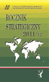 Okładka książki: Rocznik Strategiczny 2011/12