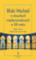Okładka książki: Bliski Wschód w stosunkach międzynarodowych w XXI wieku
