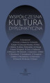 Okładka książki: Współczesna kultura dyplomatyczna