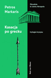 Okładka: Kasacja po grecku. Trylogia kryzysu