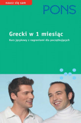 Okładka: Grecki w 1 miesiąc 
