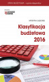 Okładka książki: Klasyfikacja Budżetowa 2016