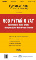 Okładka książki: 500 pytań o VAT - odpowiedzi z interpretacjami MF