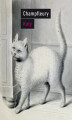 Okładka książki: Koty. Historia, zwyczaje, obserwacje, anegdoty