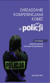 Okładka książki: Zarządzanie kompetencjami kobiet w Policji