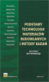 Okładka książki: Podstawy technologii materiałów budowlanych i metody badań