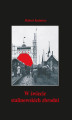 Okładka książki: W świecie stalinowskich zbrodni