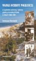 Okładka książki: Wojska Ochrony Pogranicza w systemie ochrony i obrony granicy morskiej Polski w latach 1965-1991