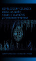 Okładka książki: Współczesny człowiek wobec wyzwań: szans i zagrożeń w cyberprzestrzeni