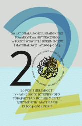 Okładka: 20 lat działalności Ukraińskiego Towarzystwa Historycznego w Polsce