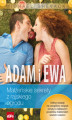 Okładka książki: Adam i Ewa. Małżeńskie sekrety z rajskiego ogrodu