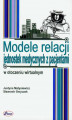 Okładka książki: Modele relacji jednostek medycznych z pacjentami w otoczeniu wirtualnym
