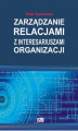 Okładka książki: Zarządzanie relacjami z interesariuszami organizacji