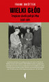 Okładka książki: Wielki głód. Tragiczne skutki polityki Mao 1958-1962