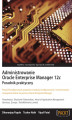 Okładka książki: Administrowanie Oracle Enterprise Manager 12c