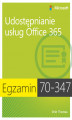 Okładka książki: Egzamin 70-347 Udostępnianie usług Office 365