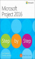 Okładka książki: Microsoft Project 2016 Krok po kroku