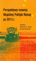 Okładka książki: Perspektywy rozwoju Wspólnej Polityki Rolnej po 2013 r
